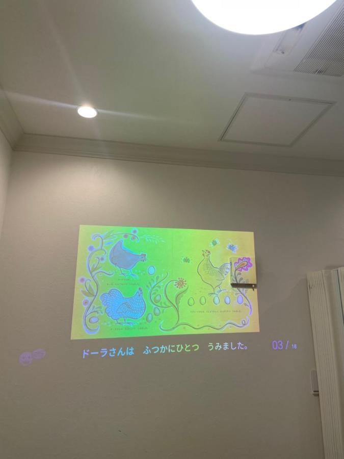 Small Villa Tokyo 渋谷まで2駅10分 青山一丁目駅徒歩3分一軒家ペット歓迎お子様歓迎駐車場あり6人までok Exterior foto